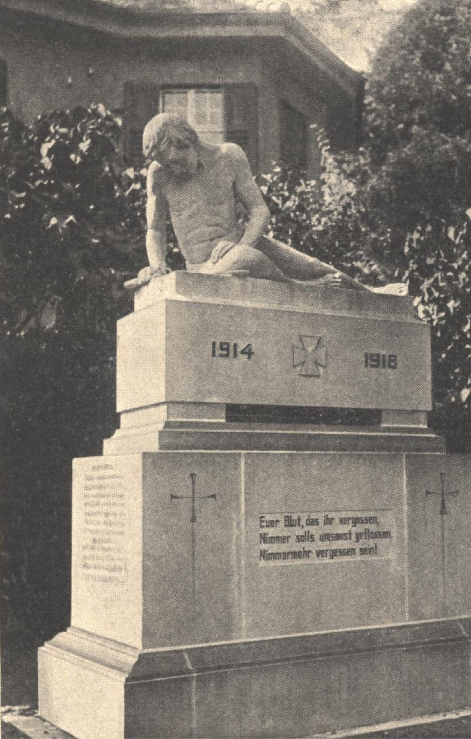 After image